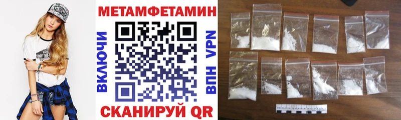 Amphetamine Premium  Воронеж 
