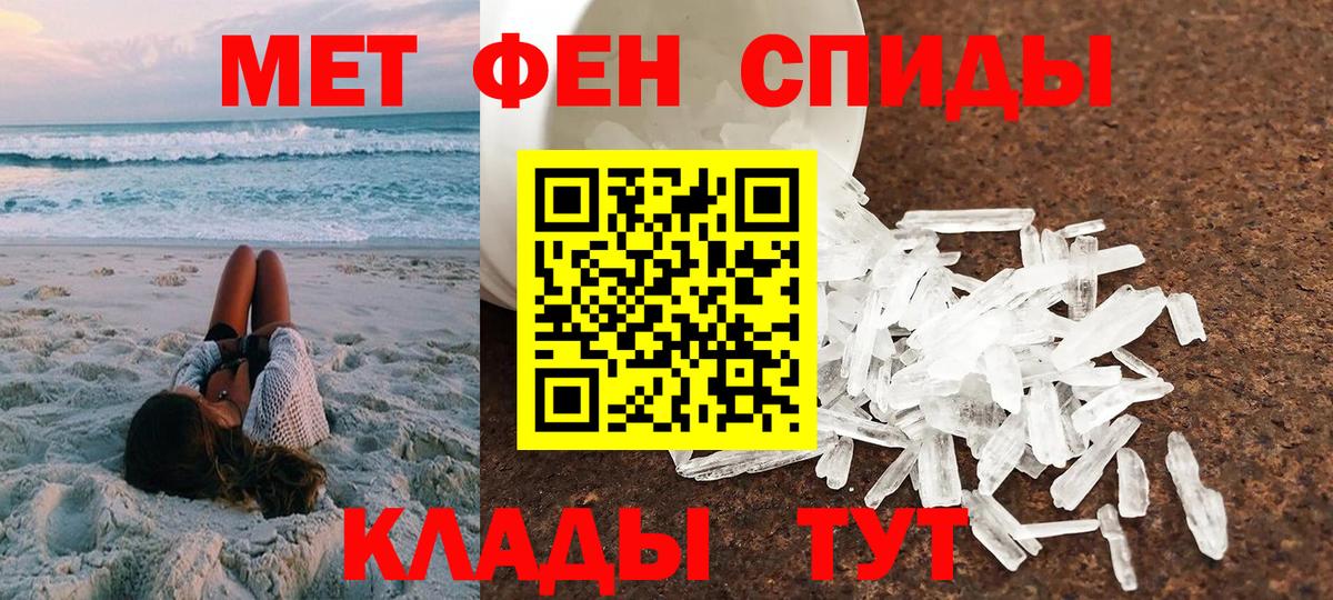 Amphetamine VHQ  АМФ  мега ссылки  Вход с VPN  Воронеж 