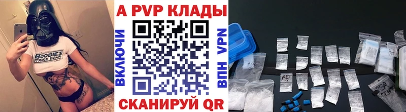 А ПВП VHQ  Воронеж 