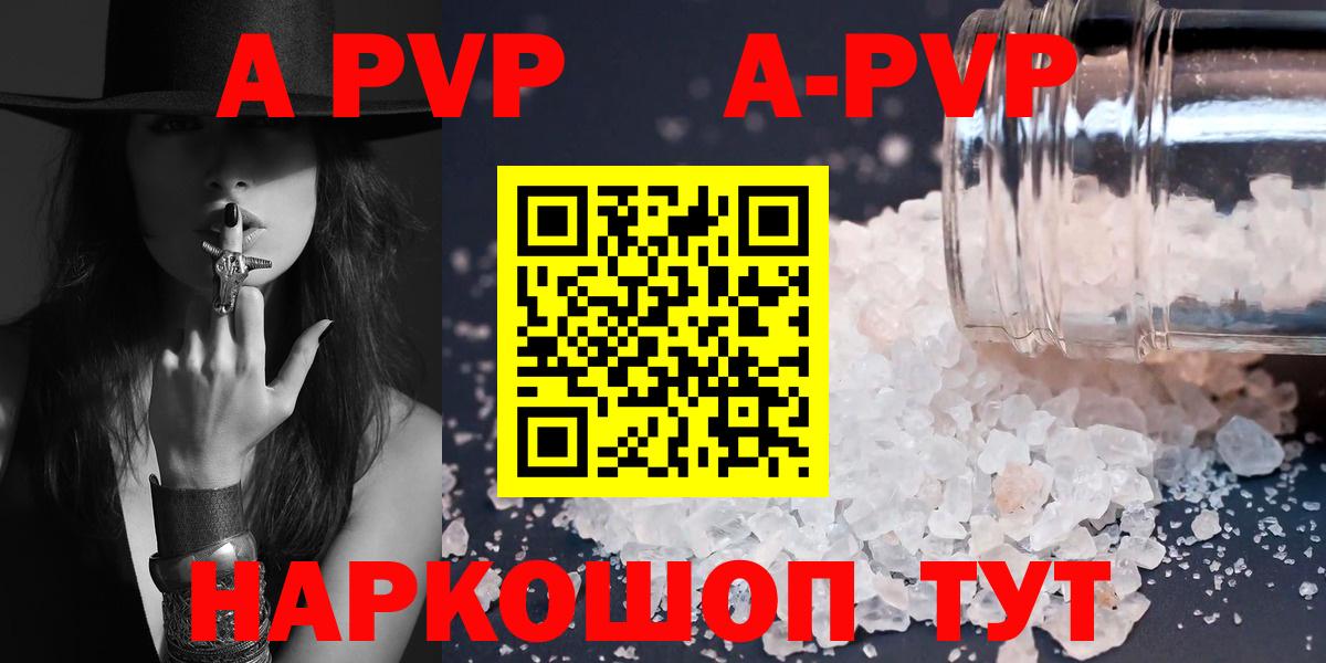 COCAIN  Вход с VPN  Alpha PVP СК кристаллы  МДМА  Мефедрон кристаллы  Воронеж  ГАШИШ 