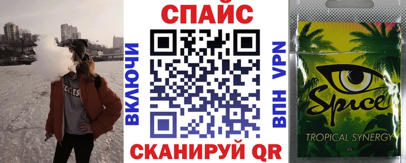 закладка  Воронеж  KRAKEN зеркало  Бутират оксибутират 