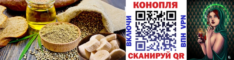 Печенье с ТГК конопля  хочу наркоту  Воронеж 