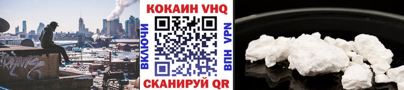 COCAIN 99%  Воронеж 