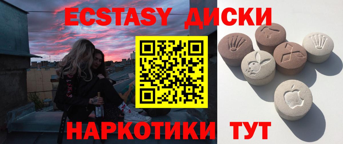 Ecstasy Punisher  Экстази  Воронеж  ЭКСТАЗИ Punisher  Вход с VPN 