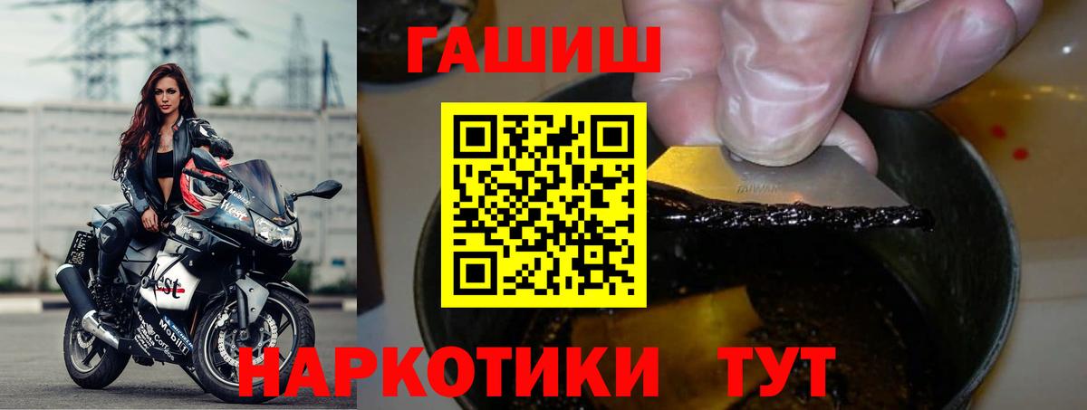 Гашиш индика сатива Воронеж