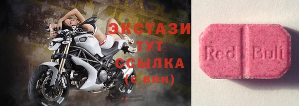 бутик Абинск
