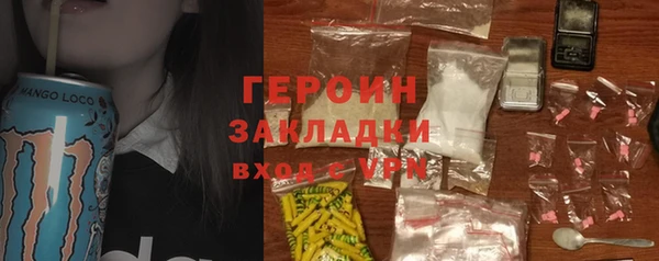 гашик Зеленокумск