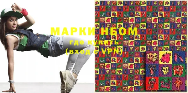 MDMA Переславль-Залесский