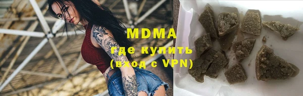 бутик Абинск