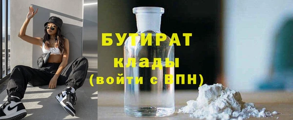 бутик Абинск