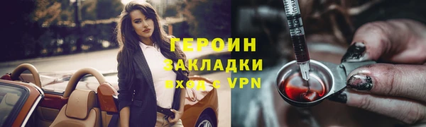 MDMA Переславль-Залесский