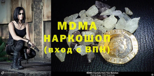 гидра Абдулино