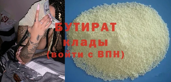 гидра Абдулино