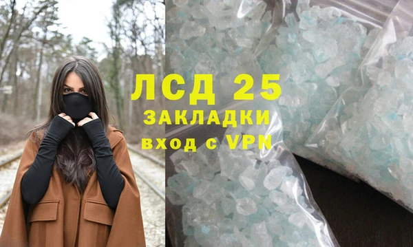 MDMA Переславль-Залесский
