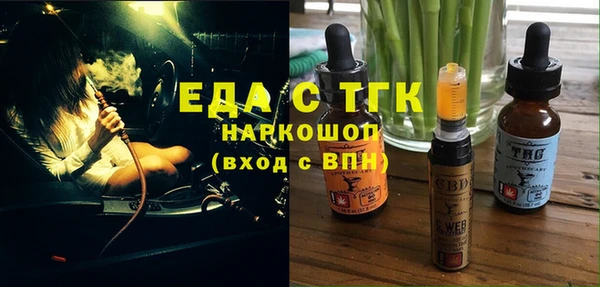гидра Абдулино
