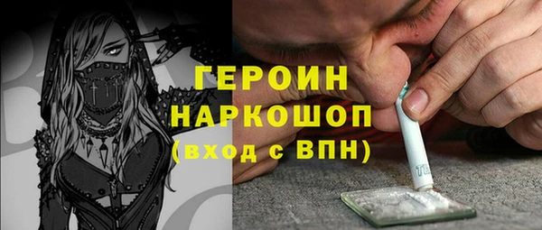 бутик Абинск