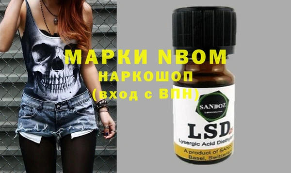 MDMA Переславль-Залесский