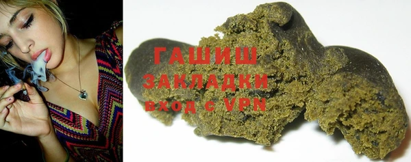 бутик Абинск