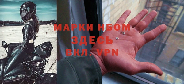 бутик Абинск