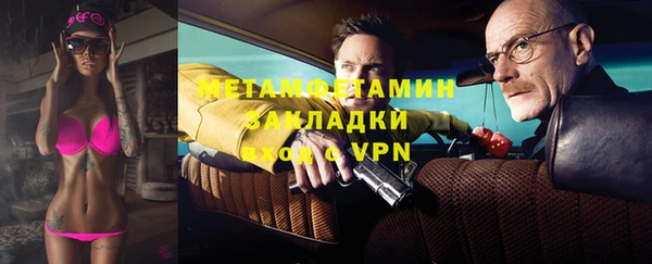 MDMA Переславль-Залесский