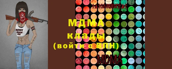 MDMA Переславль-Залесский