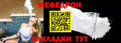 амфетамин Краснодар