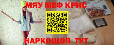 амфетамин Краснодар