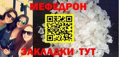 амфетамин Краснодар