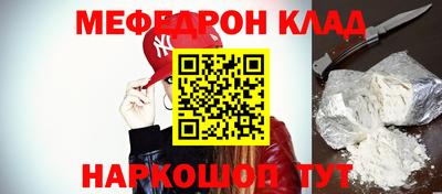 таблы Краснокаменск