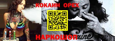 ешки Краснознаменск