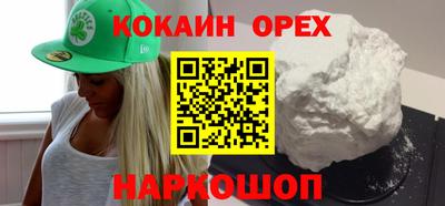 таблы Краснокаменск