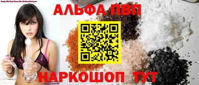 амфетамин Краснодар