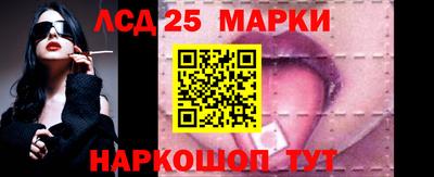 таблы Краснокаменск
