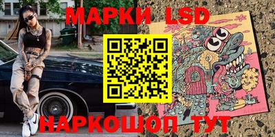 ешки Краснознаменск