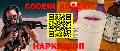 таблы Краснокаменск