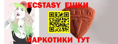 ешки Краснознаменск