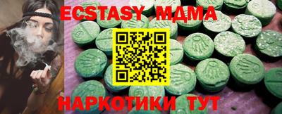 таблы Краснокаменск
