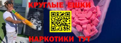 таблы Краснокаменск