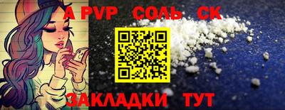 ешки Краснознаменск