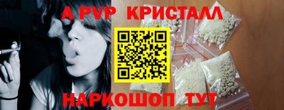 ешки Краснознаменск
