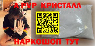 таблы Краснокаменск