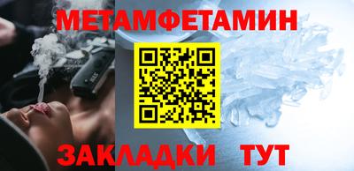 амфетамин Краснодар