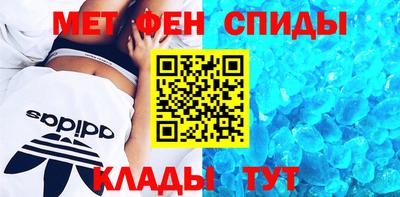 амфетамин Краснодар