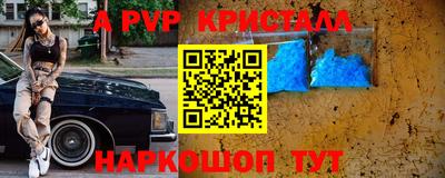 амфетамин Краснодар