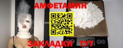 ешки Краснознаменск