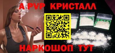 ешки Краснознаменск
