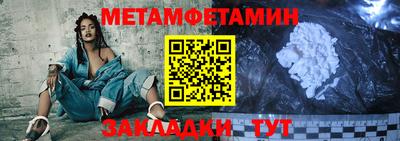 амфетамин Краснодар