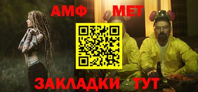амфетамин Краснодар