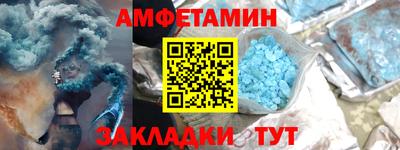 таблы Краснокаменск