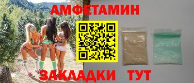 таблы Краснокаменск